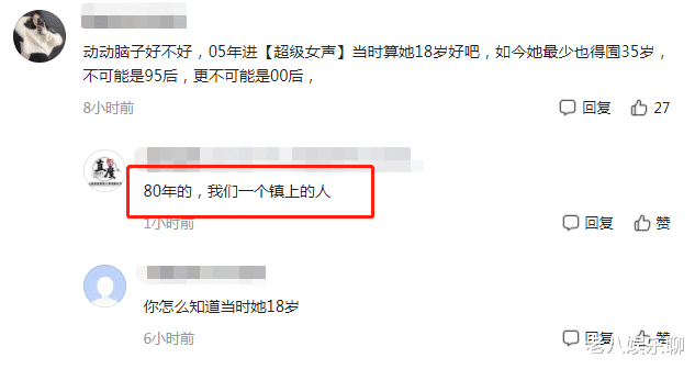 |“网红一姐”是40岁大妈?圈粉3000万的唐艺,为何总是黑料不断