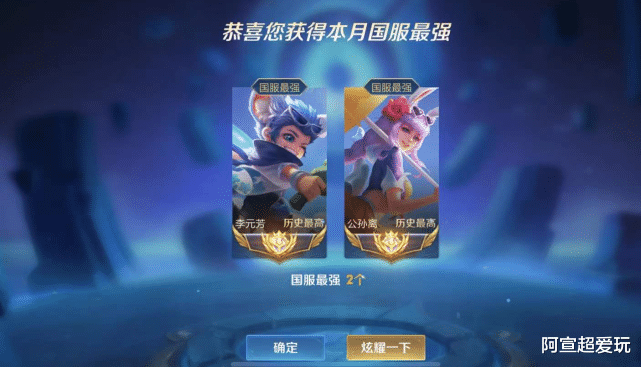 王者荣耀|技术主播也内卷,又一位天才发育路选手诞生,短时间达到百段水