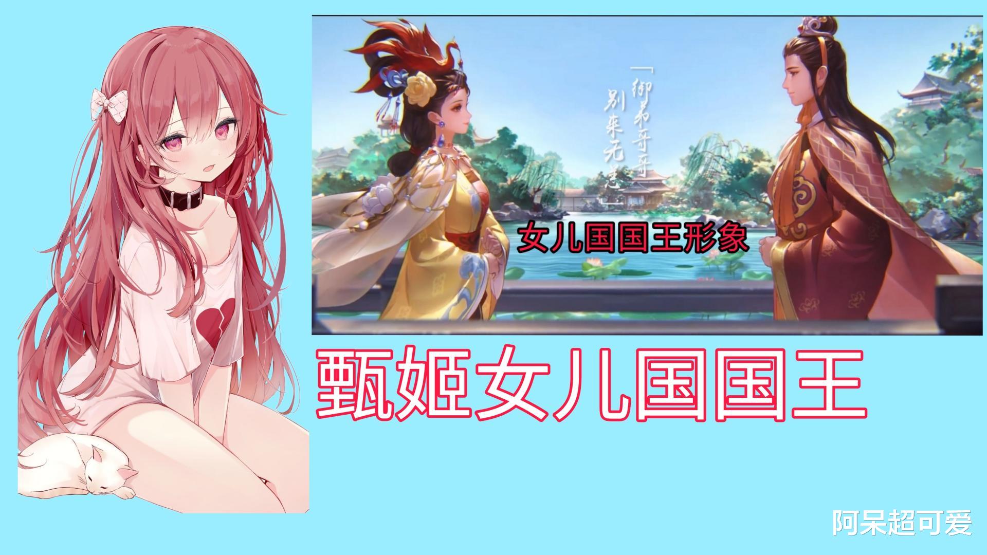 甄姬|唐僧CP皮肤公布，备好532点券，甄姬双喜临门，公孙离笑了