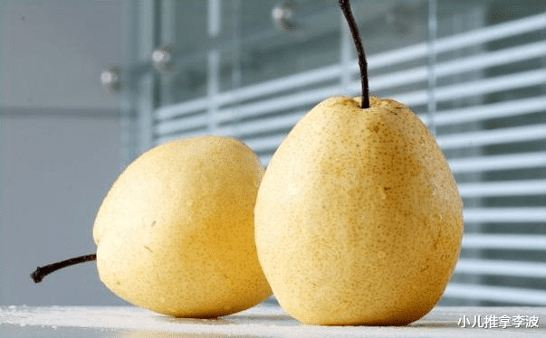 小儿推拿李波|小儿推拿李波:秋季吃梨好处多,常有哪些吃法和禁忌注意事项?