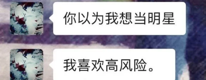 关晓彤|2021年才刚过去两个月，“年度渣男”就诞生了？