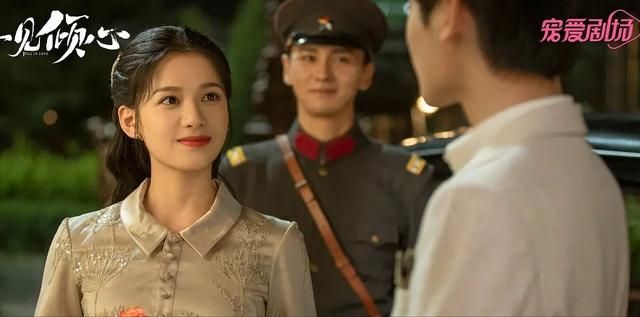 一见倾心|《一见倾心》因批发少帅被尬黑，《风声》编剧发声：荒唐但不荒谬