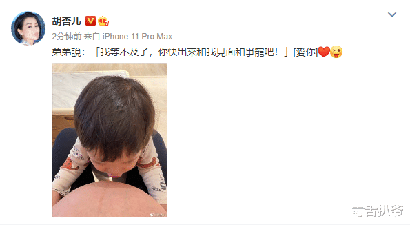 胡杏儿|42岁胡杏儿晒三胎孕肚照！儿子亲吻巨肚画面温馨，曾表示想生女儿