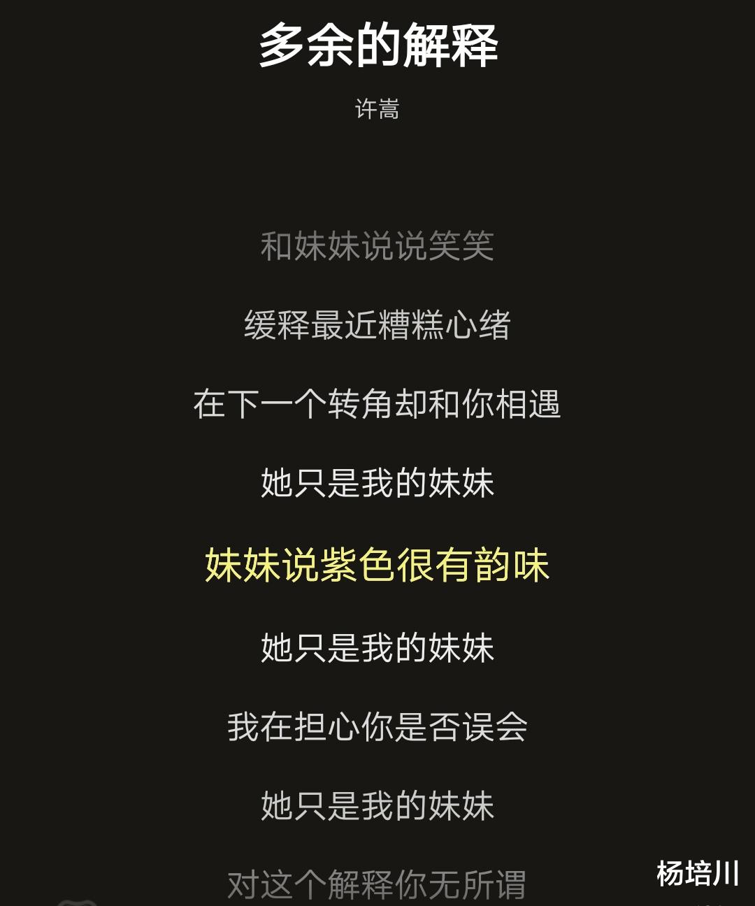 c位|愿意倾家荡产娶紫衣C位的网友，看她开播后连夜跑了