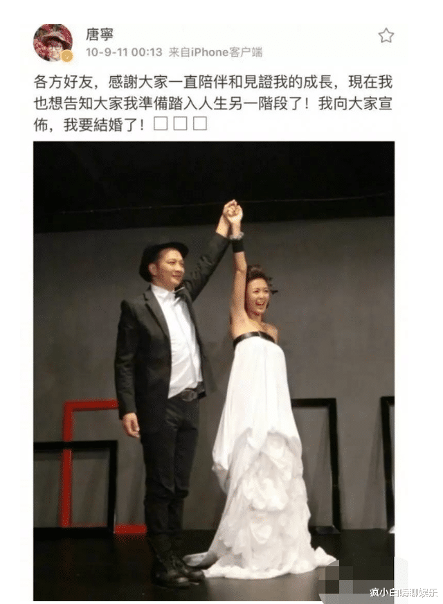 唐宁|猝不及防？这下真的离了？还早就各寻新欢、各玩各的了？