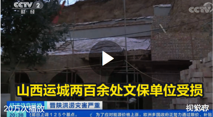 视觉志 那些抢救山西文物的人，错了吗？