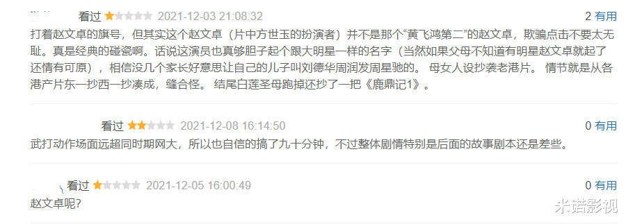 赵文卓|武侠片《洪熙官》上映，少林传人当主演，赵文卓参与出乎意料