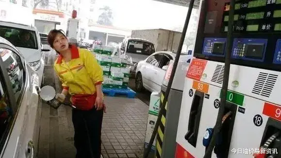 油价 油价要涨破天了！3月5日，油价迎来大幅暴涨，调价后全国地区油价一览