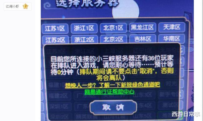 edg战队|梦幻西游：本月十八门派记录，黄阿泽弃一保二171紧随其后