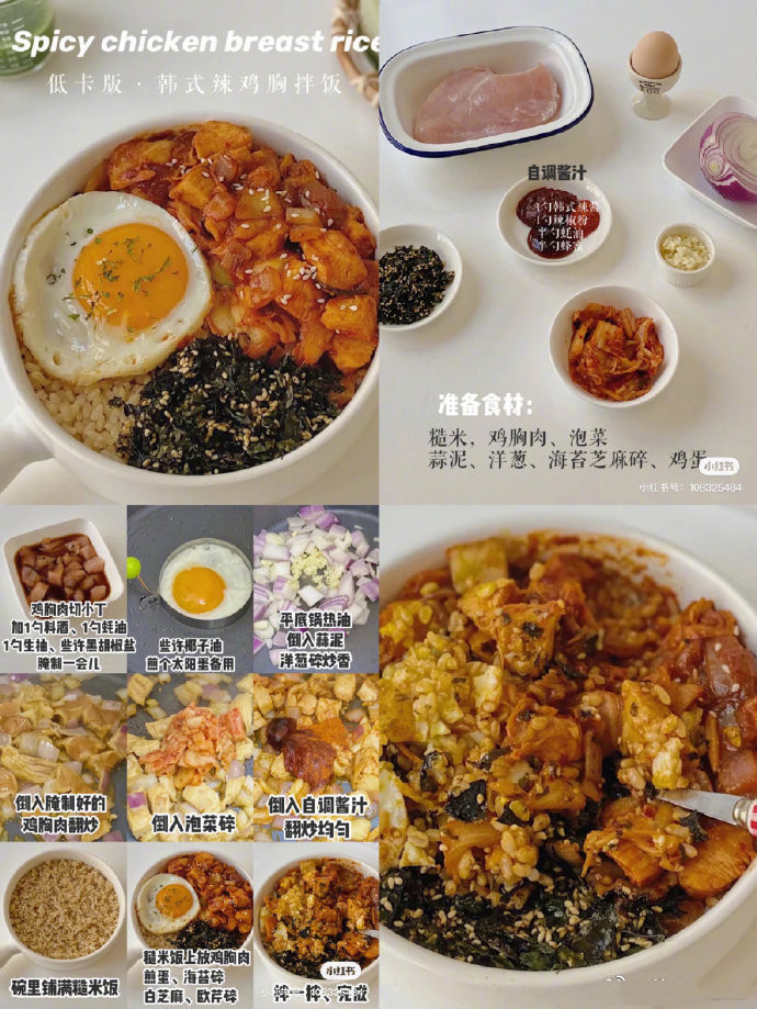 美容|减肥必看的6款刷脂低卡餐！来自疯狂掉秤的快乐！#美食分享##减脂餐# ???