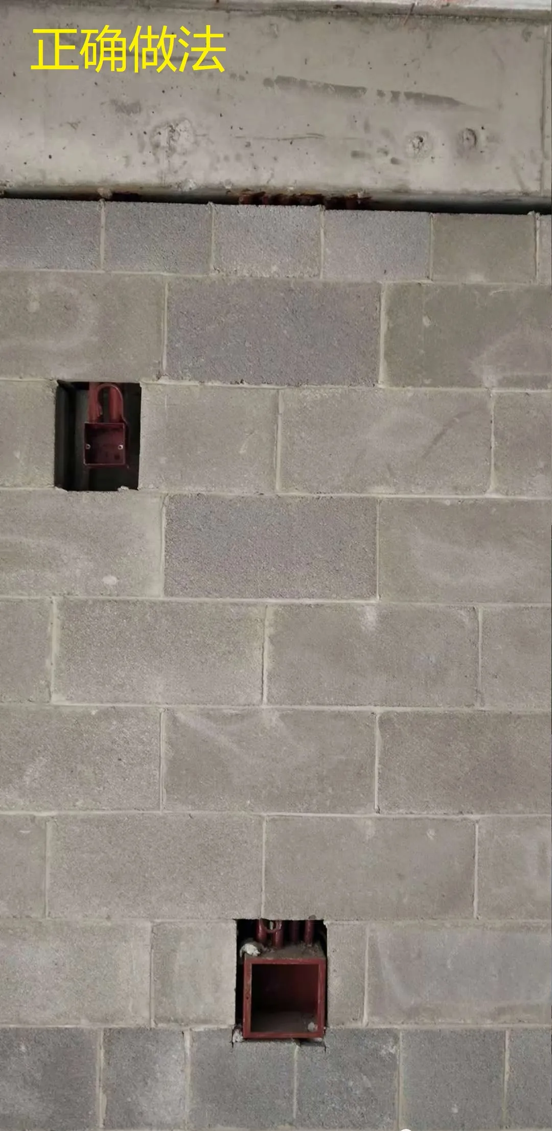 施工现场，机电与土建如何配合？