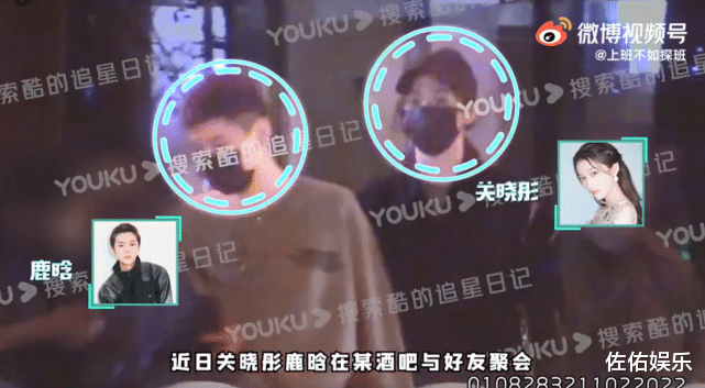 鹿晗|似老夫老妻！鹿晗深夜醉酒被好友搀扶，关晓彤暖心相随超温柔