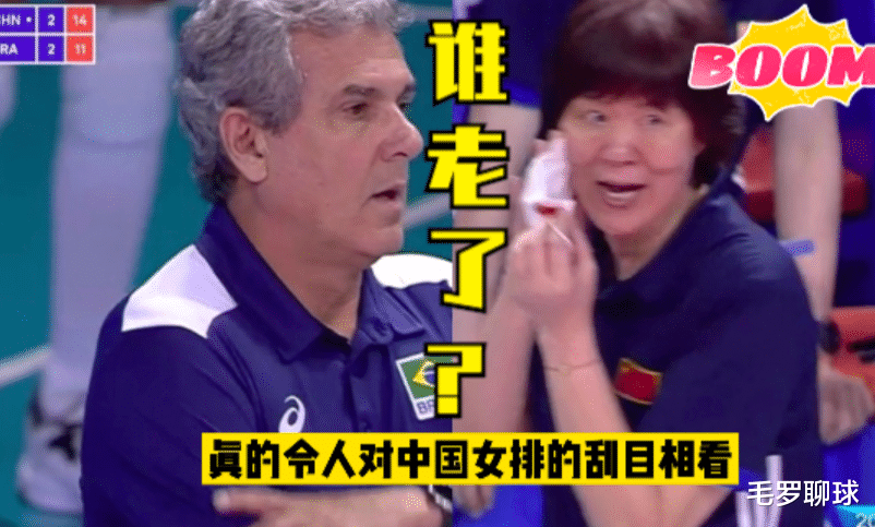 郎平|巴西教父黑臉，頭號巨星哭了，郎平率中國女排全隊，笑著慶祝絕殺