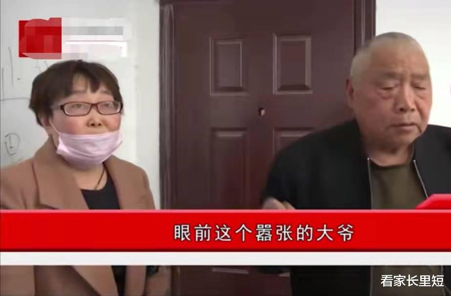二楼大爷砸碎楼梯五年,楼上住户有家回不去,大爷:想上楼给50万