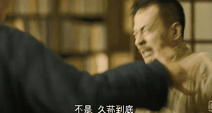 鲁迅|豆瓣9.3，一集就高潮，不愧是今年国剧第一