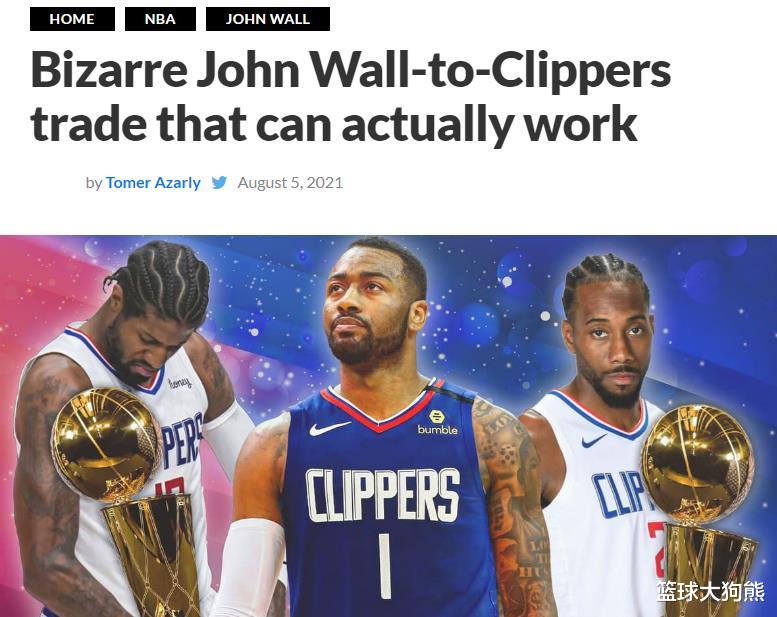 快船队 3位后卫换沃尔？美媒为快船队支招，可组三巨头争冠，此交易双赢