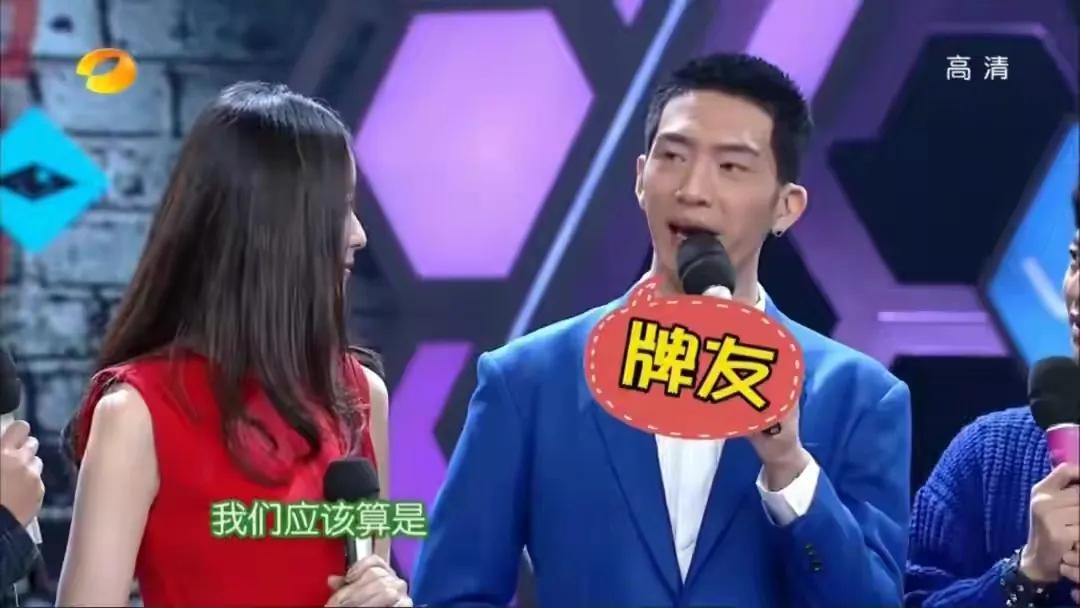 快乐大本营|盘点在《快乐大本营》吃到的顶级大瓜,原来一切都有迹可循