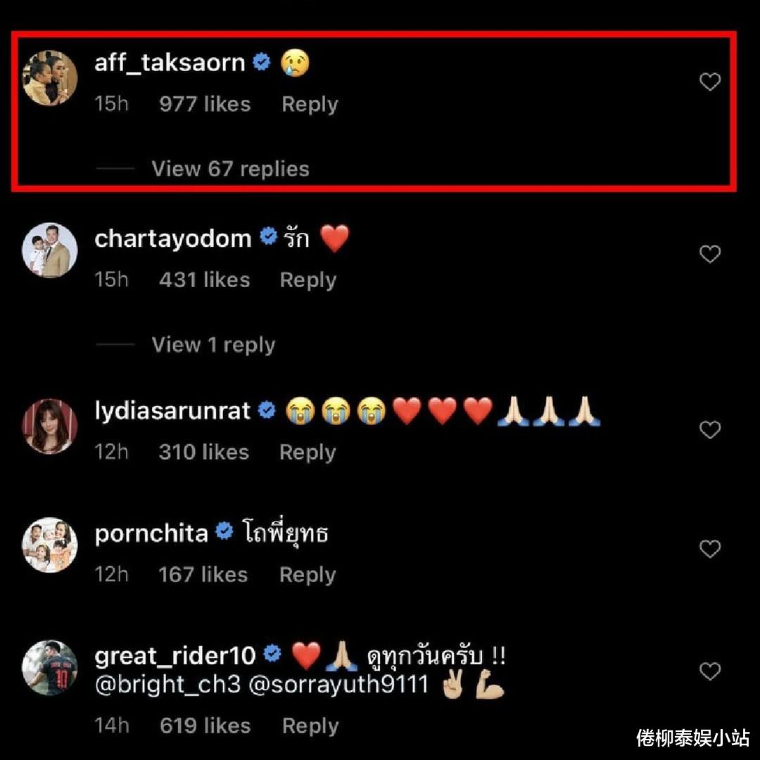 吴亦凡|明星真的不好当，新闻主播公开洒泪，泰星Aff、Mark评论翻车