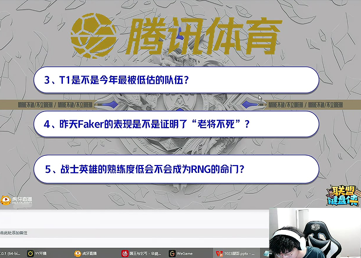 RNG|RNG选安妮的理由曝光，前WE选手神预言让人佩服，早就看穿了一切