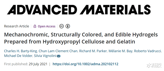 月球|剑桥大学：纤维素和明胶制备机械变色、结构着色和可食用的水凝胶