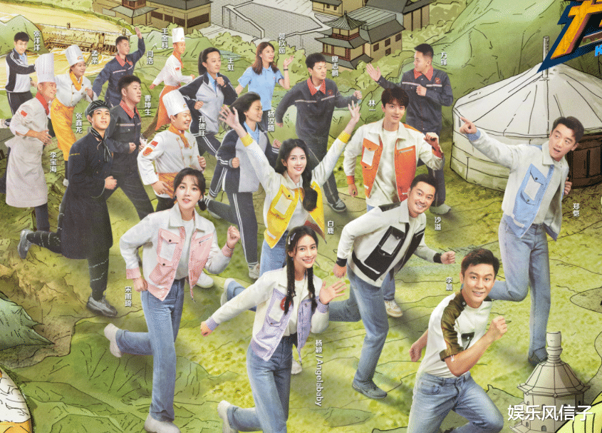 谢霆锋|《黄河篇2》海报发布，杨颖站位有优势，白鹿郑恺最抢镜