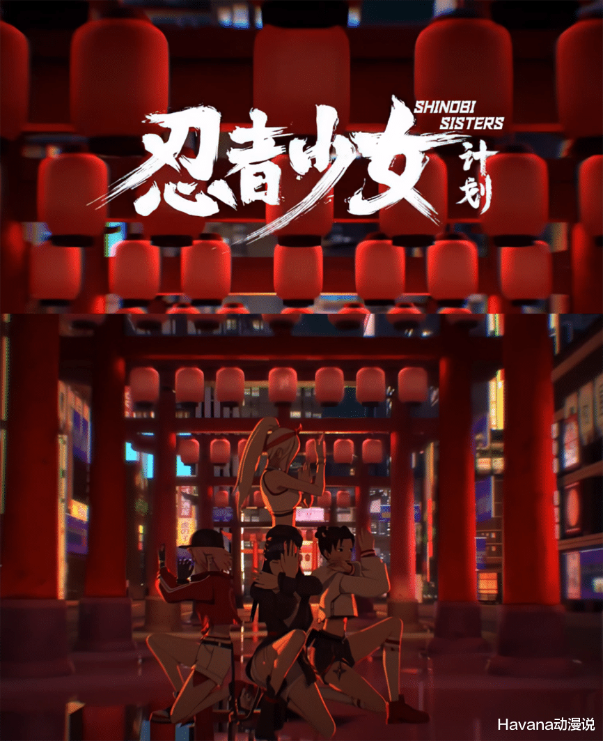 火影忍者|木叶四美组女团，井野和雏田跳得太晃眼，小樱和天天别有风味！