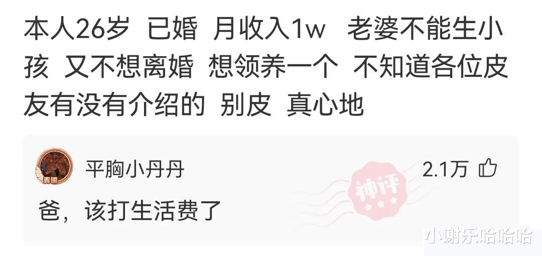神回复:被判死刑的人为什么还要剥夺政治权利终身呢?还有这个必要吗
