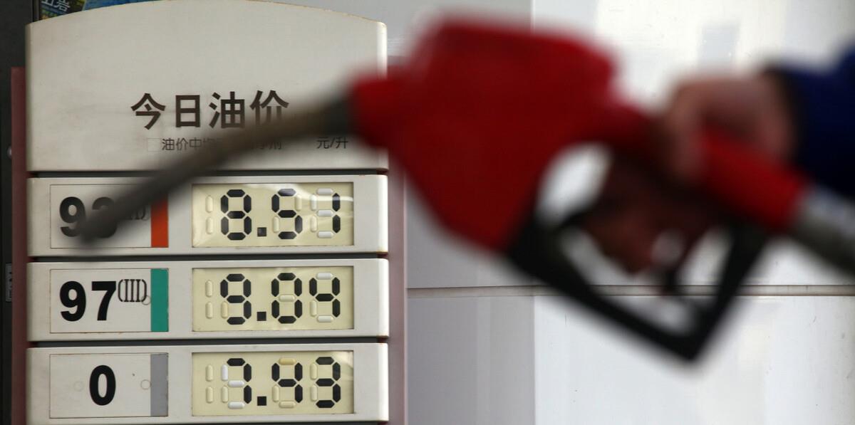 油價調整消息：今天8月29日，加油站調整後92、95號汽油現售價-圖2