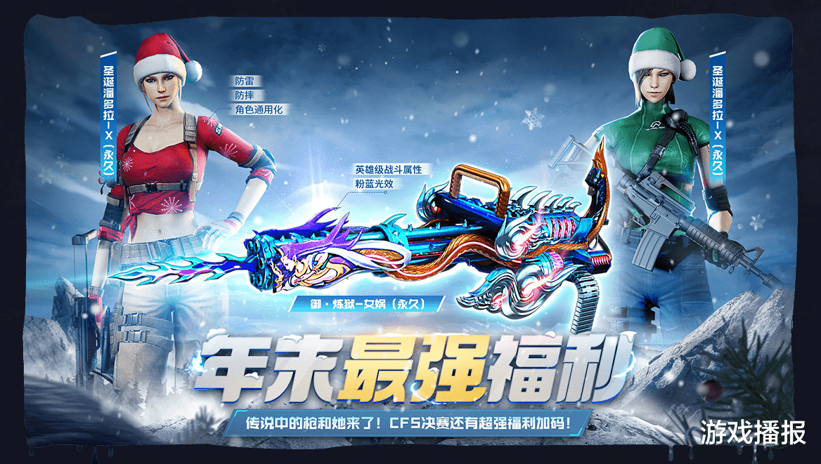 穿越火线|CF：福利道具还没领过瘾，这波装备让你幸福感直接拉满