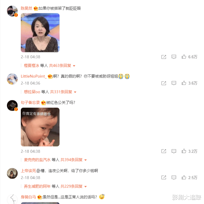 金瀚|金瀚出轨被张芷溪抓包，聊天记录曝光，金瀚早想好要退圈出国！