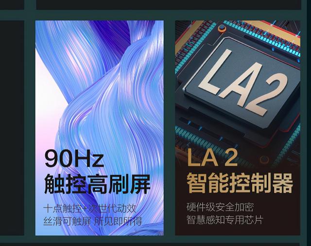 芯片|LA2真的是联想自研的NPU芯片吗？