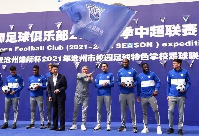 泰山队|11连胜后狂输对手4球！泰山队争冠道路坎坷，中超收官2战成为关键