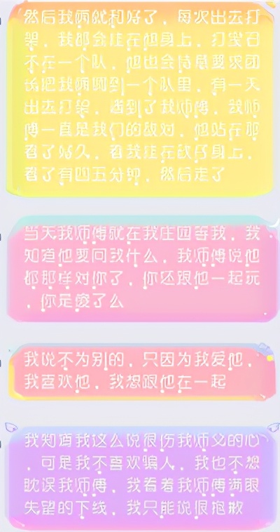 逆水寒战地记者 温柔本柔!网游白富美甘愿为男孩放弃出国机会,最后却反遭背叛?