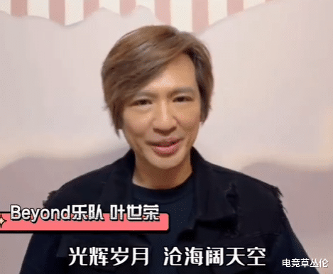 beyond|2022年第一天的视觉冲击：虎牙两大“球王”齐聚，碰撞Beyond