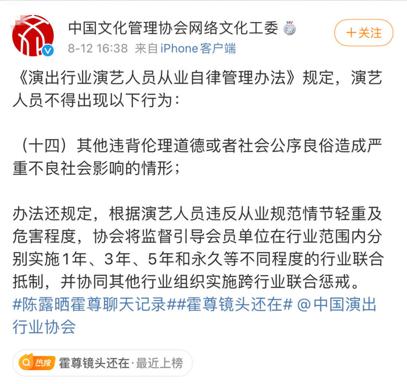 霍尊|霍尊退出《披荆斩棘哥哥》,评论区不要太精彩