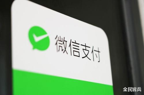 微信支付|微信若绑定银行卡，“一开一关”很关键，不然钱没了都不知道
