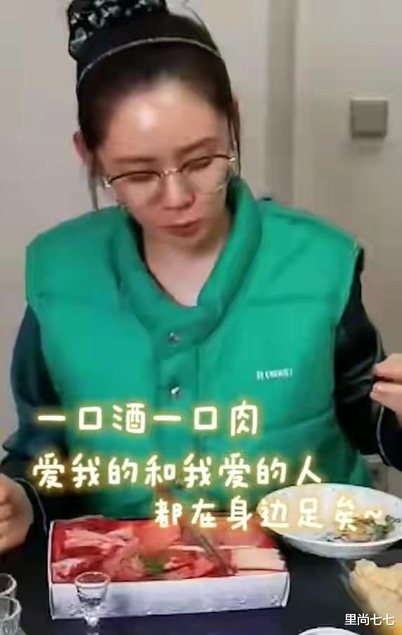 秋瓷炫|秋瓷炫婚变后首次秀恩爱，穿奶奶棉袄老太多，素颜出镜大脑门抢眼