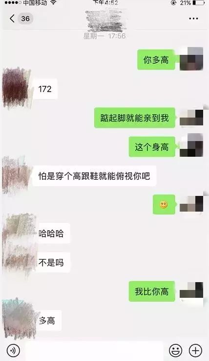 冷月恋爱顾问|实战撩妹案例：这么聊天，172大长腿主动找我！