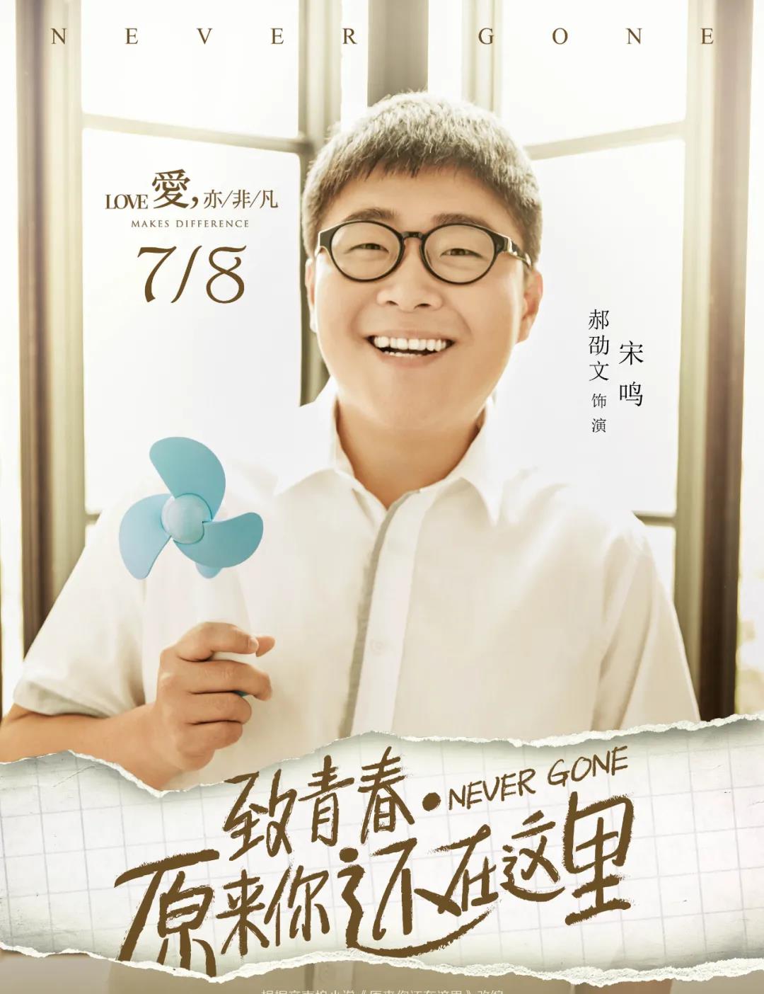 小海绵|小八卦，林更新，谢娜何炅，王安宇宋祖儿，吴尊，郝劭文