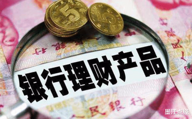 营业执照 又有三家银行摊上麻烦了，营业执照已被收回，广大群众需提高警惕