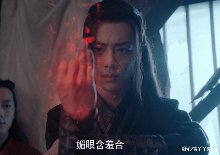 魏无羡|陈情令：魏无羡使出点睛召将术，仙门小辈就知道他的身份了！