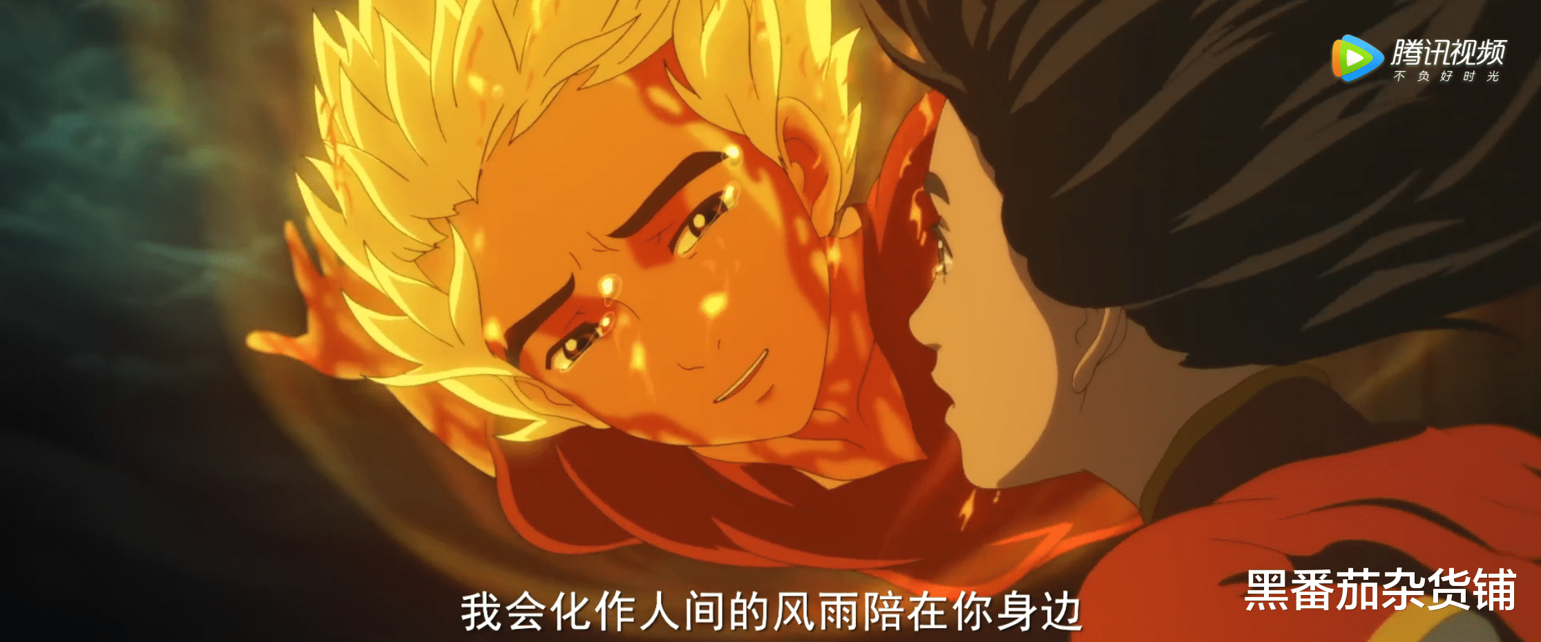 |最适合七夕观看的国漫！祝七夕快乐！
