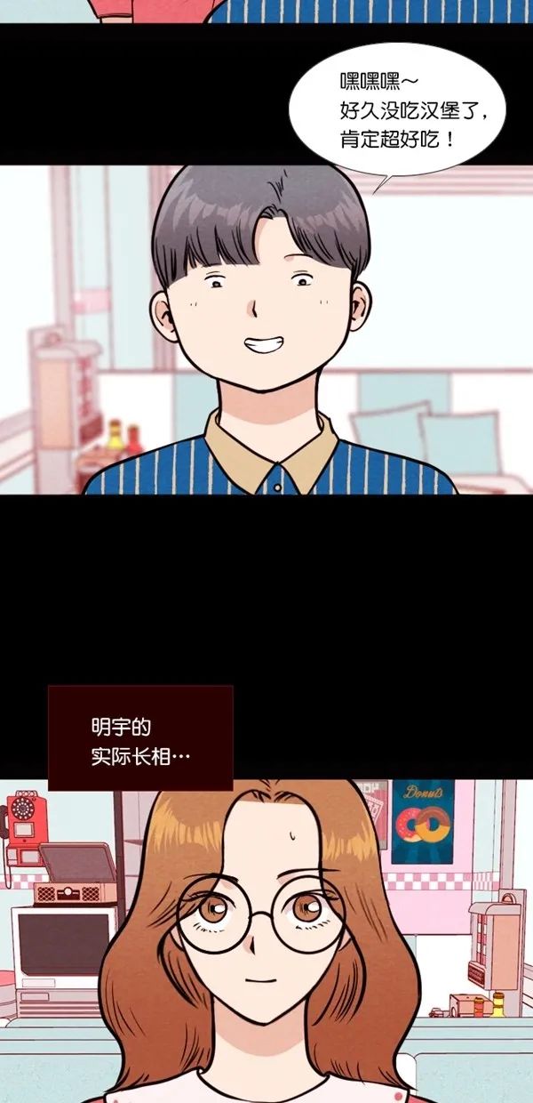 女孩|漫画 只看颜值的女孩