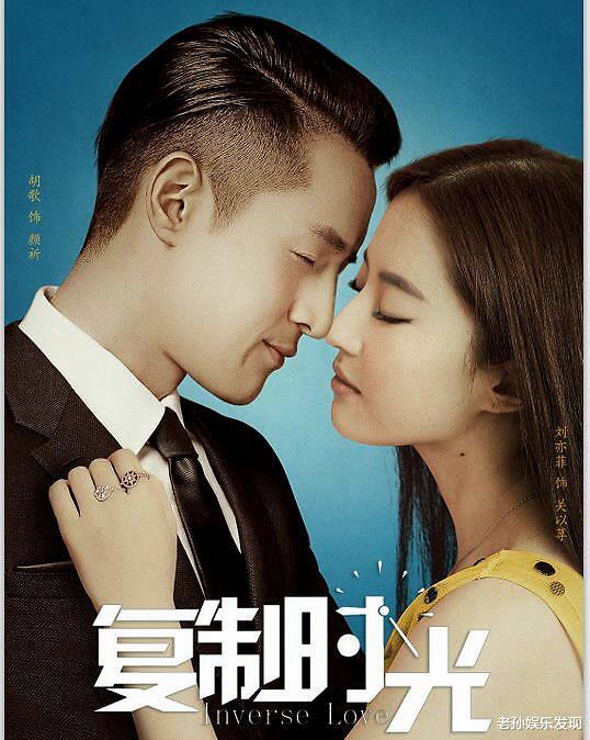 胡歌|兜兜转转十多年之后，胡歌和刘亦菲在一起了，网友说“已领了证”