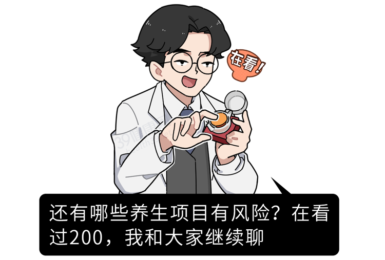 肝臟|傳承數千年的中醫正骨，這些“功效”不要相信，都是騙人的