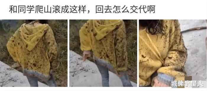 神武星人|“女生会馋男生的身子吗？”原来女生都是这么想的，哈哈哈终于明白了！