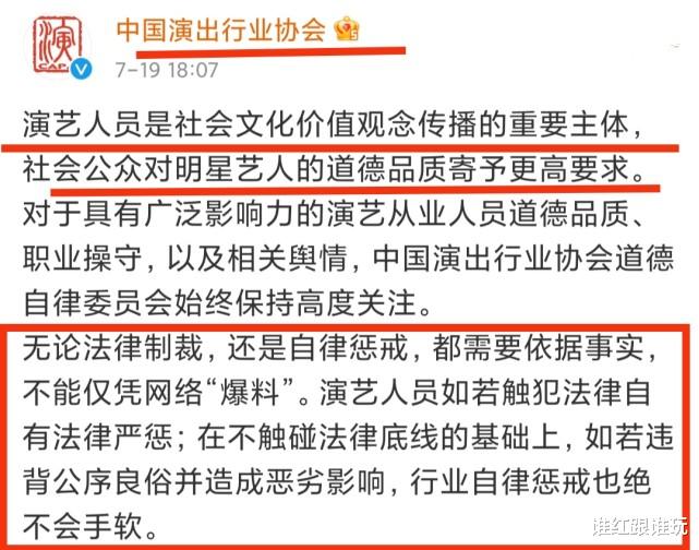 央视网|央视网、人民网转发中演协发文,主流媒体集体发声!他要凉凉了?