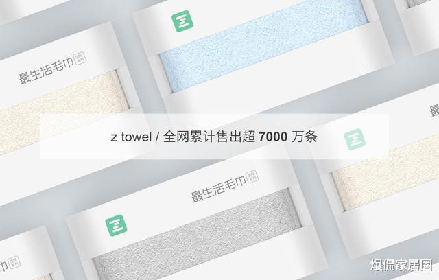 小米科技 继“插线板”后，小米又搅局另一家居行业，一个单品卖出7000万+