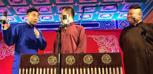 张九南|德云社张九南继续“空降”天德,与春姐同台演出,这是怕东哥了吗