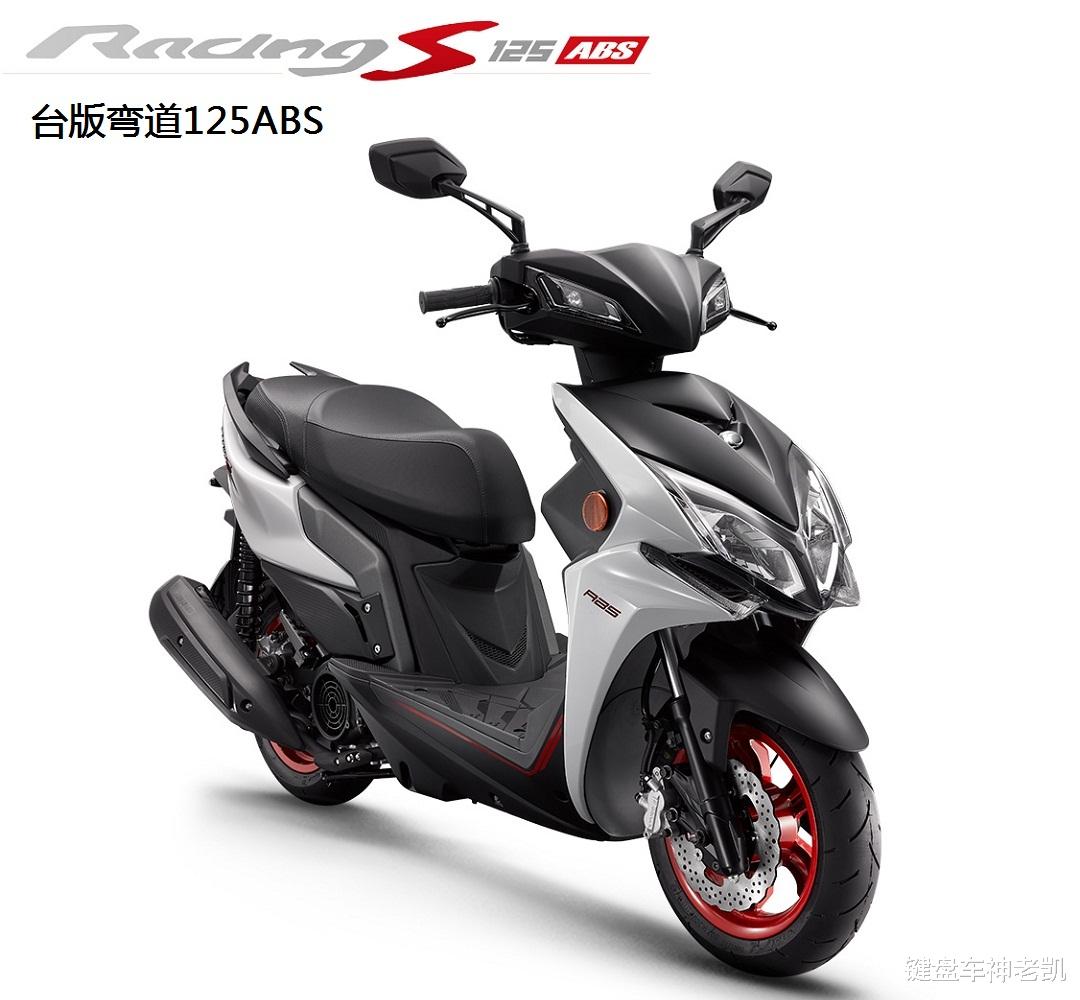 雅马哈|外观大改款，光阳全新弯道150首次曝光，撞脸雅马哈劲战六代